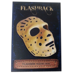 Insertní karta Flashback ze série Masked Stories 2014